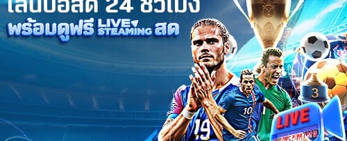 ฟรีสปิน 200 ครั้ง เกมดัง promotion banner